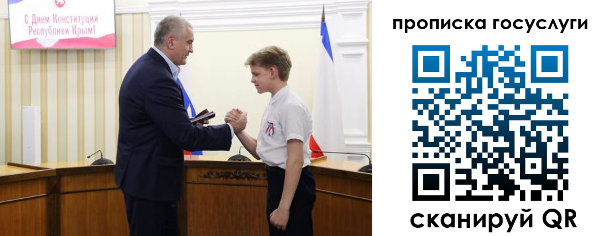 форма 3 в Мытищах